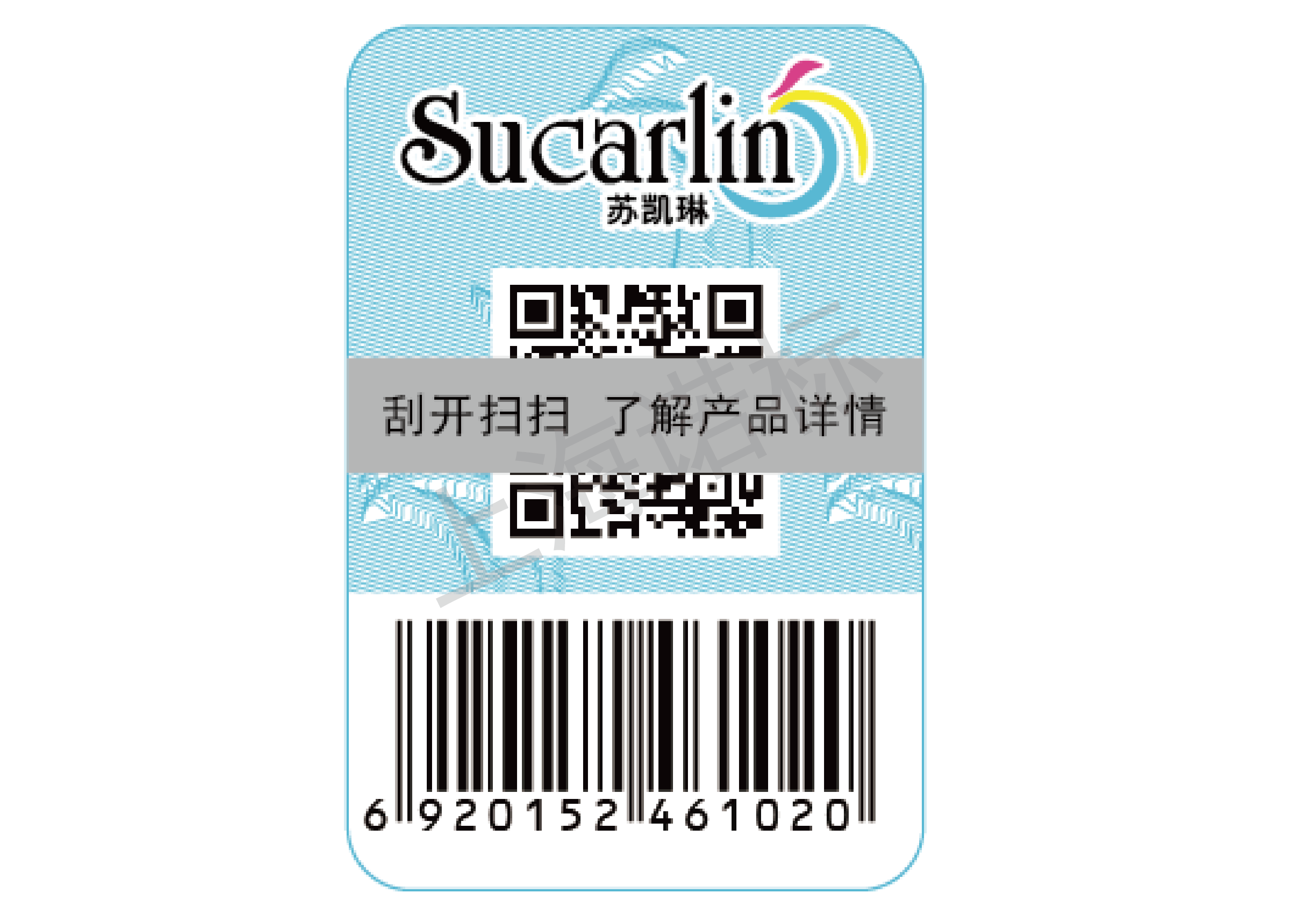 為什么防偽標(biāo)簽廠制作的防偽標(biāo)簽這么有作用？