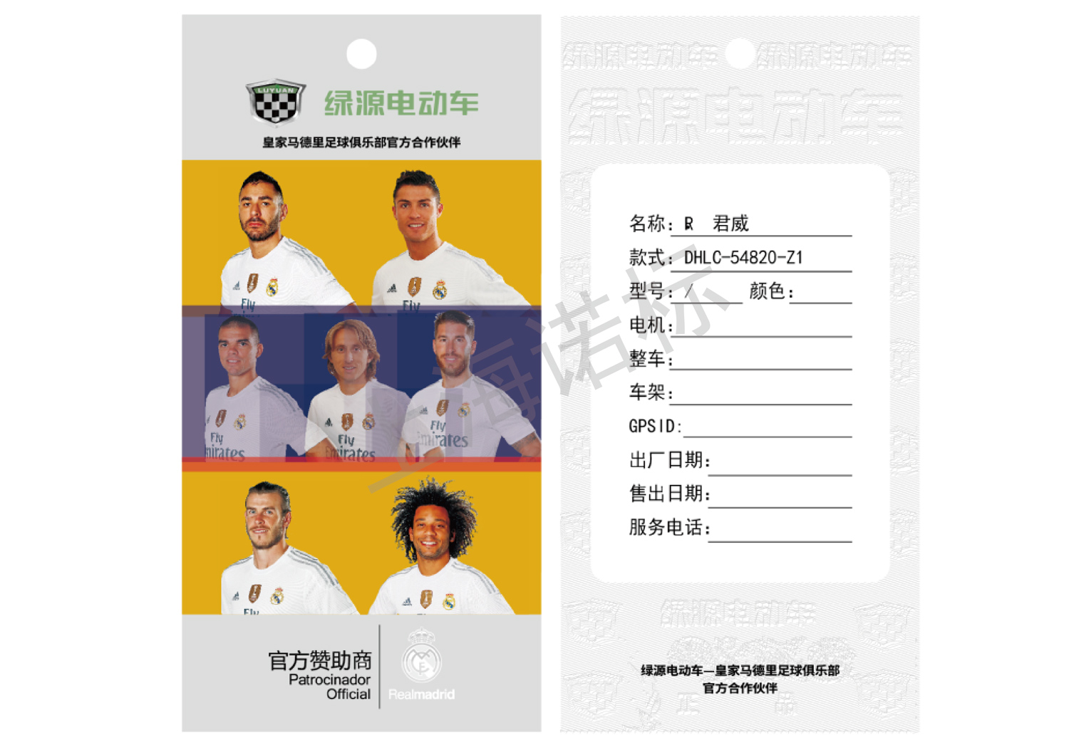 食品安全溯源體系?能起到什么作用？