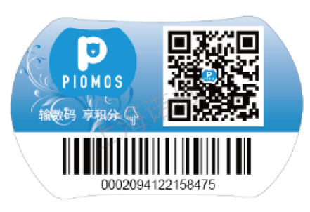 客戶會重點考察防偽標簽廠的哪些內容