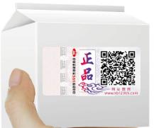 激光防偽標簽的防偽技術有哪些？