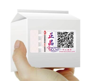 防偽標(biāo)簽廠解讀為何商品要選擇防偽標(biāo)簽？