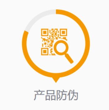 企業(yè)為什么喜歡使用鐳射防偽標(biāo)？