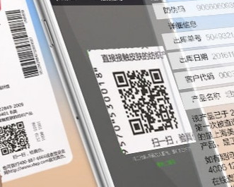 防偽標(biāo)貼一般采用哪些技術(shù)？