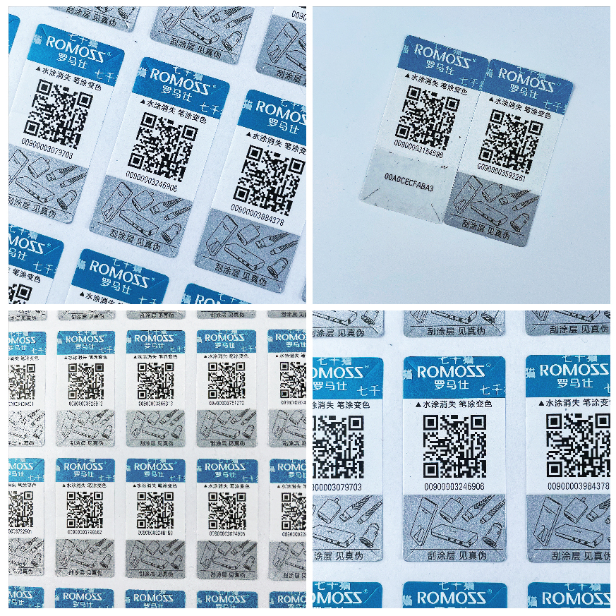 艾利不干膠材質(zhì) 滴水技術 滴水消失防偽標簽 一物一碼防偽標貼
