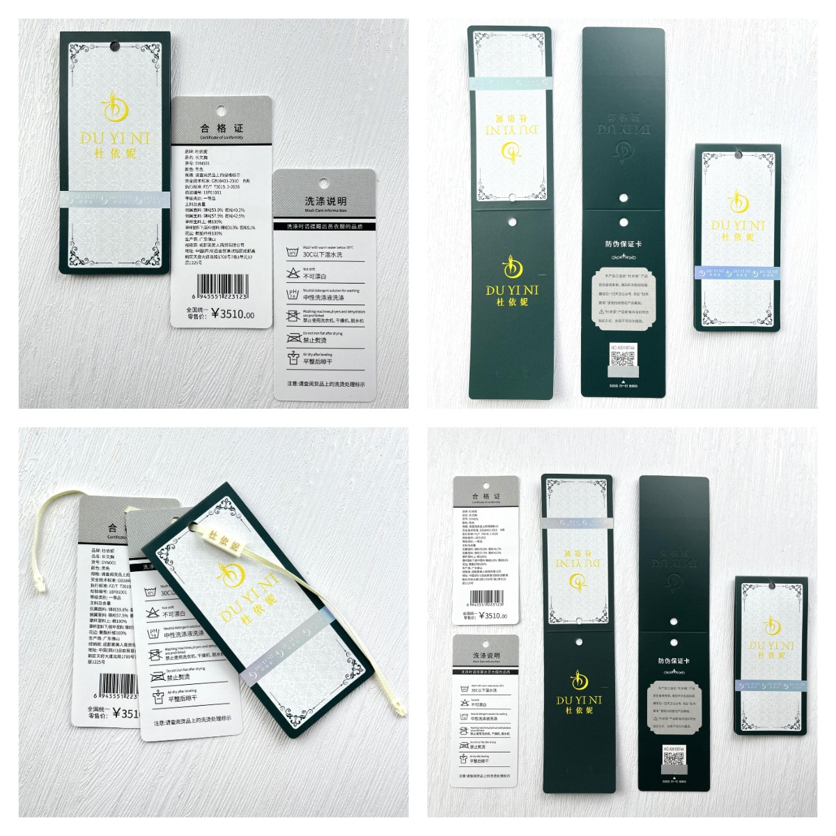 專版燙金防偽吊牌 服裝服飾定做吊牌標簽 授權(quán)吊牌 箱包卡片掛牌 男裝女裝內(nèi)衣吊牌服裝開鎖防偽卡 專版燙金防偽吊牌 服裝服飾定做吊牌標簽 授權(quán)吊牌 箱包卡片掛牌 男裝女裝內(nèi)衣吊牌服裝開鎖防偽卡