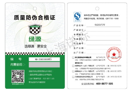 防偽標(biāo)貼的出現(xiàn)對企業(yè)的益處體現(xiàn)在哪里？