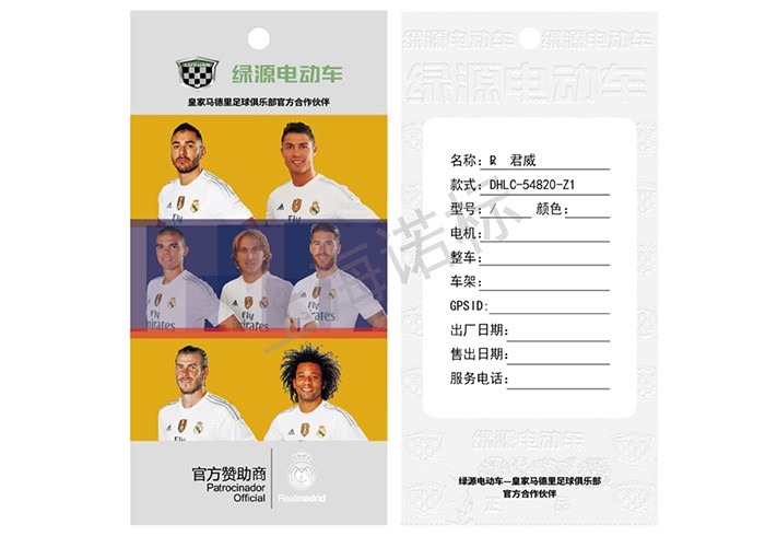 防偽標(biāo)簽廠?的標(biāo)簽有哪些作用？