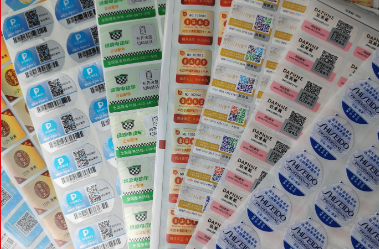 選擇防偽標(biāo)簽廠要考慮什么？