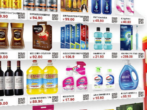 二維碼防偽具備哪些優(yōu)勢？