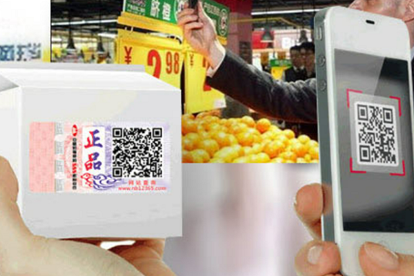 防偽追溯系統(tǒng)的原理及應用