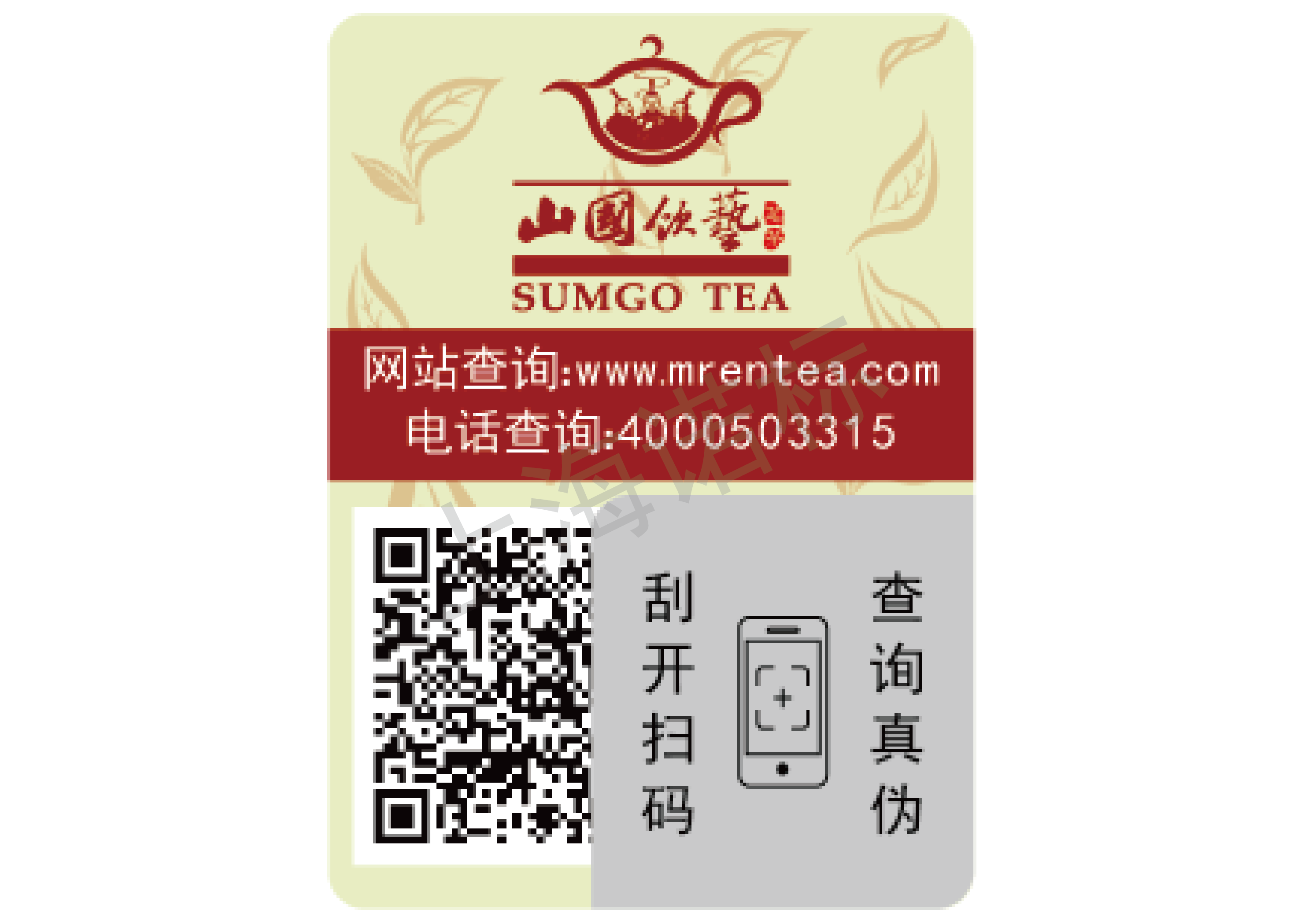 使用食品安全溯源體系?的必要性是什么？