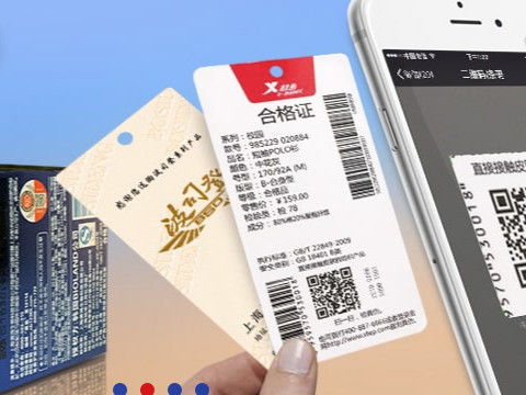 如何選擇防偽標(biāo)簽廠家？