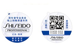 我們應(yīng)當(dāng)如何選擇靠譜的防偽公司？